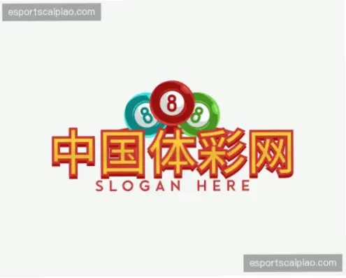中国体彩网官方首页网址怎么找？